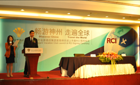 RCI亚太区执行董事Adrian先生致辞